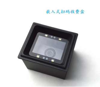 掃碼（支付）啟動(dòng)(dòng)管理項(xiàng)(xiàng)目